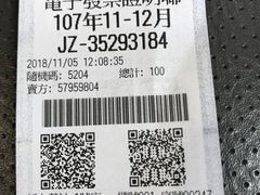 -台铁便当本铺(新左营店)