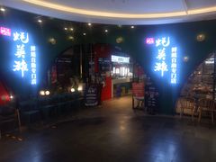 -蚝英雄鲜蚝自助专门店(长楹天街直营店)