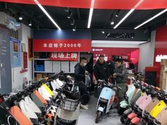 -九号电动车(安定门内大街店)