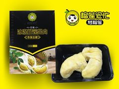 冷冻榴莲纯果肉-榴莲很忙·烤榴莲(花城汇中区店)