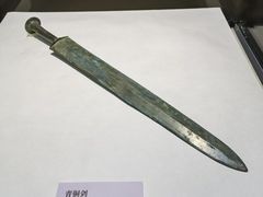 -安阳博物馆
