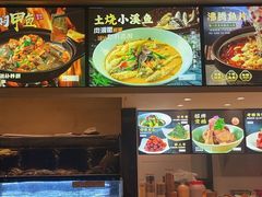 -衢农会·衢州菜·宴请(国际机场店)