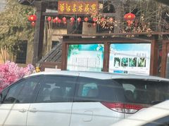 -崇阳三特浪口温泉