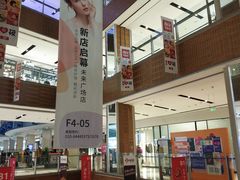 -远洋未来广场(育慧北路店)