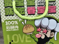 -丝路传奇·中国拉面航母店(北医三院店)