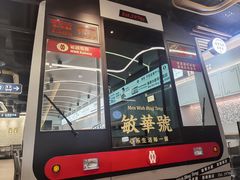 -敏华冰厅(平安金融中心店)