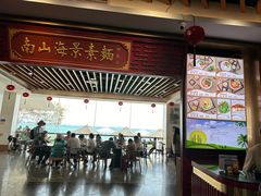 -南山素面馆(三亚南山文化旅游区店)
