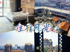 -大明幻境第一城