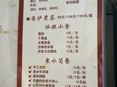 -环城公园