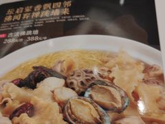 -汤臣·空中餐厅·严选粤菜(石湾世博广场店)