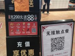 -肯德基(尖岭万达店)