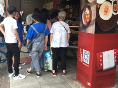 门面-詹记桃酥(宿州路店)
