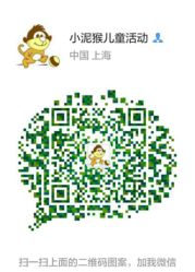 点击看大图 -派对猴生日派对策划(浦东店)