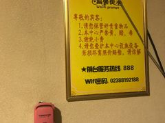 -龙悦·澜泊湾SPA养生中心