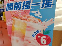 -蜜雪冰城(七里庄地铁店)