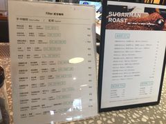 菜单-sugarman espresso素饮糖人高新咖啡工厂