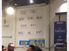 -周幺妹重庆老火锅(银泰城总店)