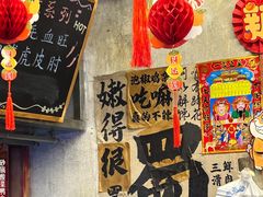 -罗妈砂锅(四川成都奎星楼店)