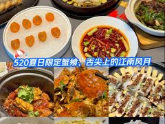 -元唐家宴•经典东北菜(梅市口路店)