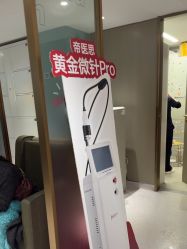 -云南吴氏嘉美医疗美容医院