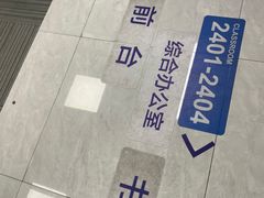-新航道雅思托福·留学·考研培训(人民广场校区)
