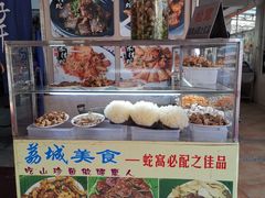 -荔城生鲜盛宴(番禺旗舰店)