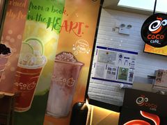 -CoCo都可(合生汇店)