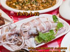 -阿里元海鲜·闽南特色菜(曾厝垵店)