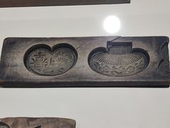 -老鼎丰(靖宇街总店)