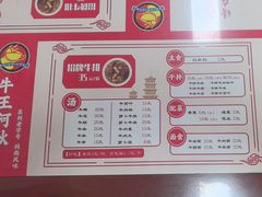 -阿秋牛排(湖心街店)