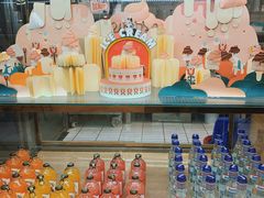 -OUR Bakery(三里屯太古里店)