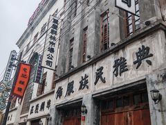 -两江国际影视城