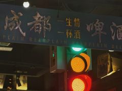 -萍姐火锅·公路夜市(打浦桥日月光店)