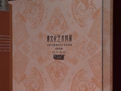 -北京世纪金源购物中心