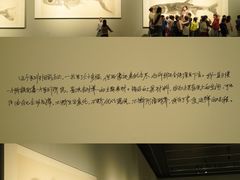 -江苏省美术馆(长江路新馆)