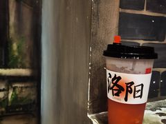 -老雒阳面馆·水席(高新区店)