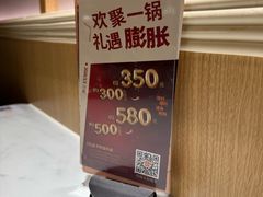 -呷哺呷哺 黄金牧场 (新中关购物中心店)