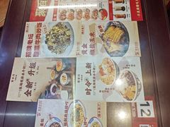 -聚百川(增城西城路店)