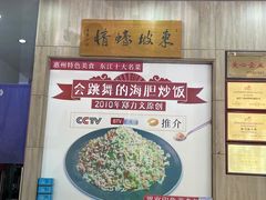 -巽寮印象美食部落餐厅·海鲜·地方特色菜(惠州体验店)