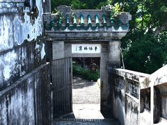 -容州古城