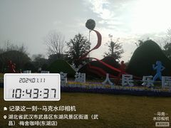 -东湖生态旅游风景区