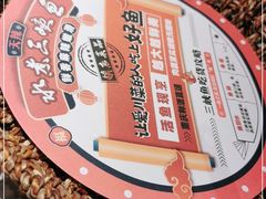 -天辣(金桥啦啦宝都店)