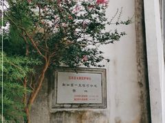 -高淳老街