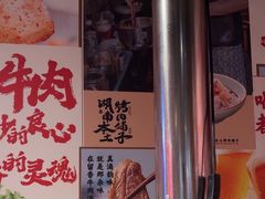 -留香铁板烤肉(解放西路旗舰店)