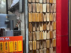 -信行丰炖品皇店(光孝路店)