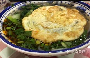 Egg Soup Noodles
