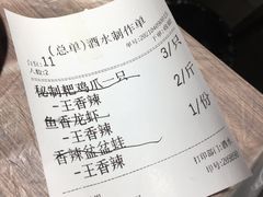 -李叔叔虾蟹大排档(青羊店)