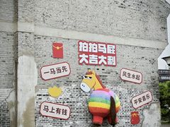 -云间粮仓