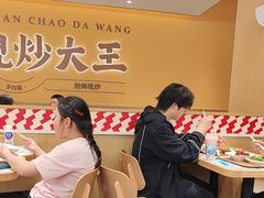 -乡村基·川味现炒大王(熙悦天街店)