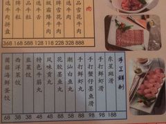 -红门金汤·港式火锅(英皇集团中心店)